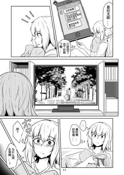 第10页图