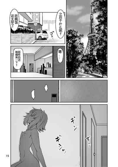 第14页图