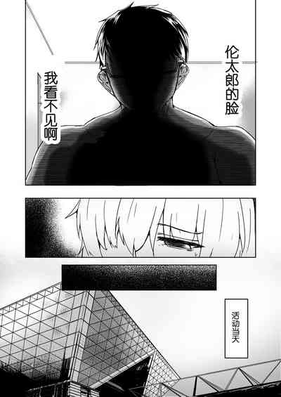 第18页图