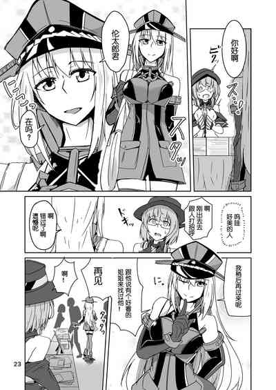 第22页图