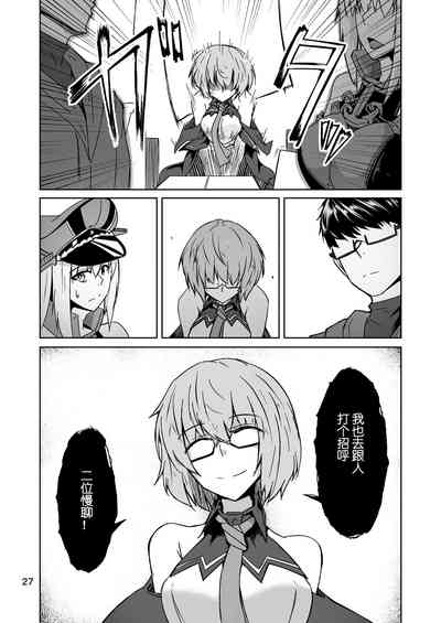 第26页图