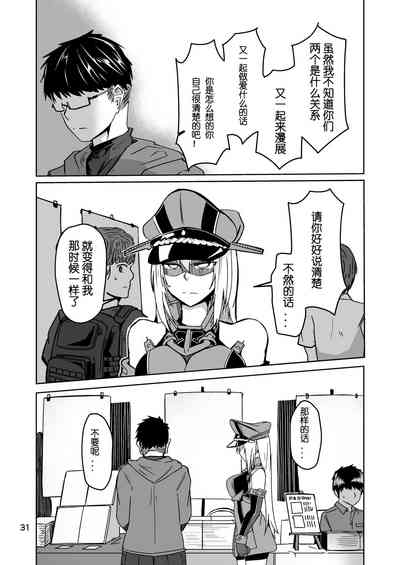第30页图