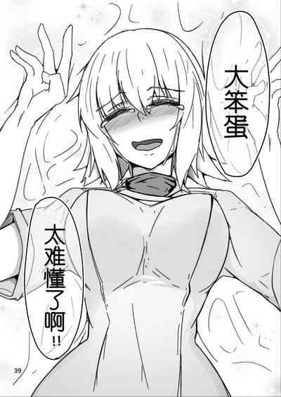 第38页图