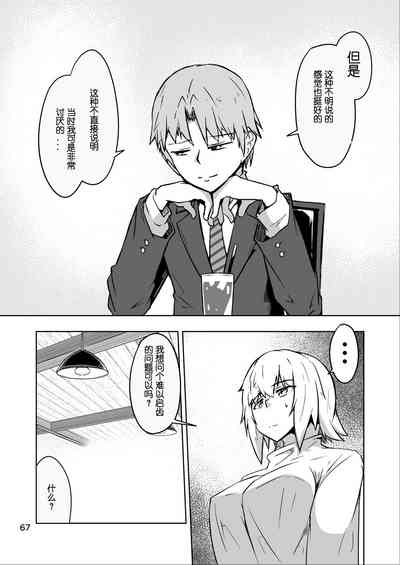 第66页图
