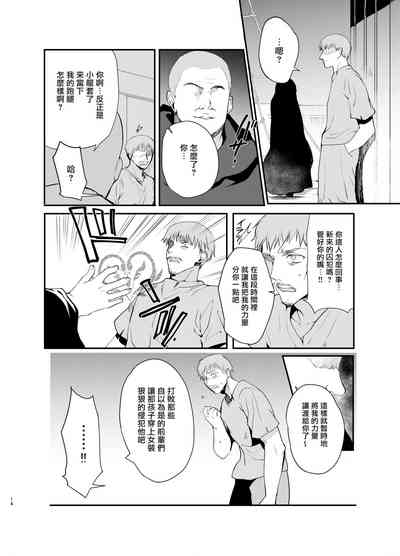 第14頁圖