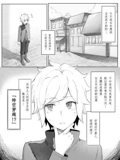 第2頁圖