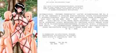 第170頁圖