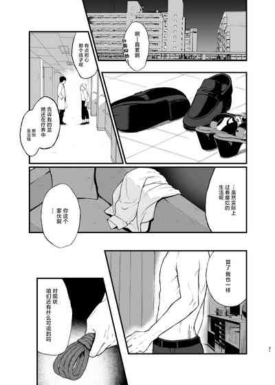 第30頁圖