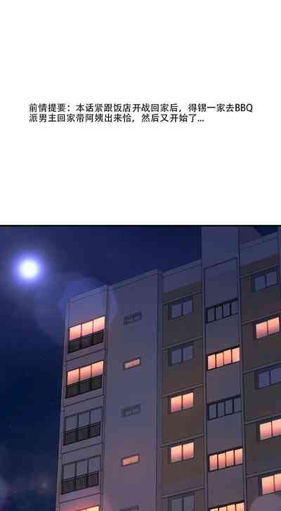 第2頁圖