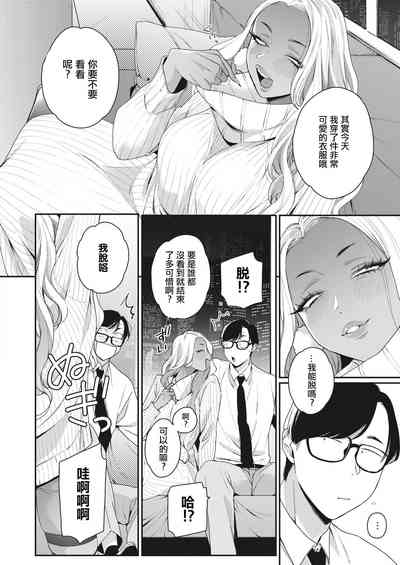第6頁圖