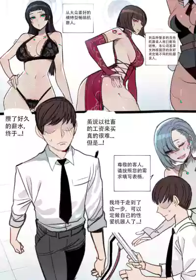第2頁圖