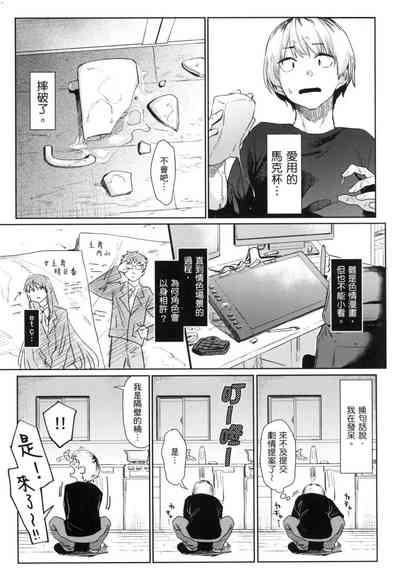 第110页图