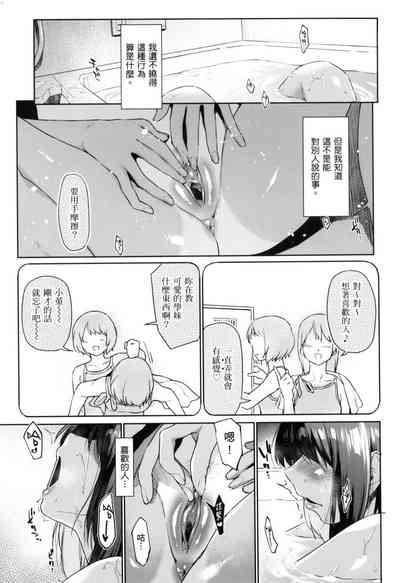 第138页图