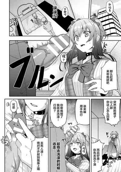 第30頁圖