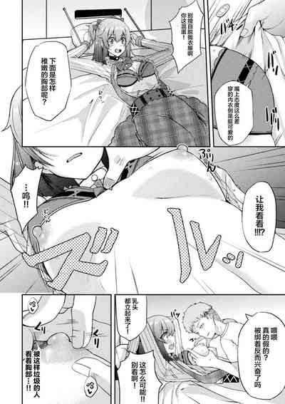 第34頁圖