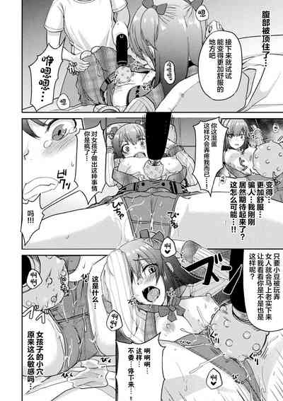 第38頁圖