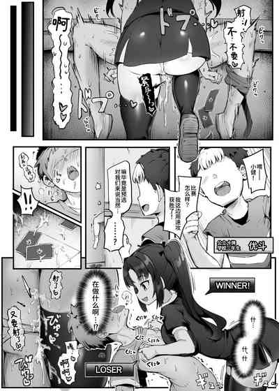 第2页图