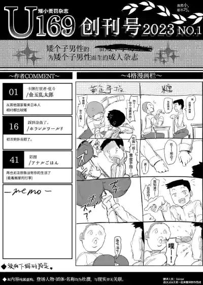 第50页图