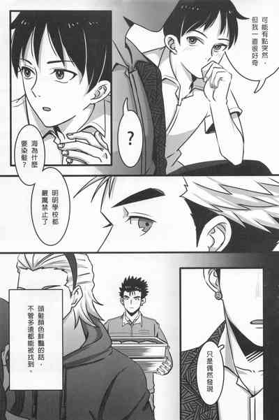 第10頁圖