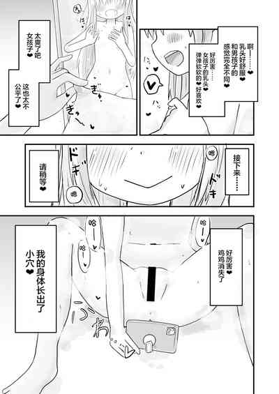 第6頁圖