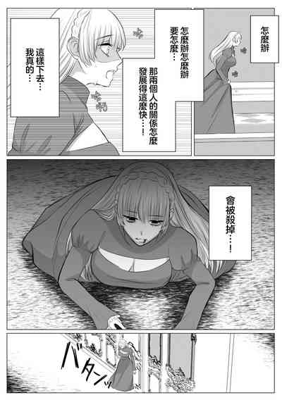 第10页 封面 - HaSM.cc