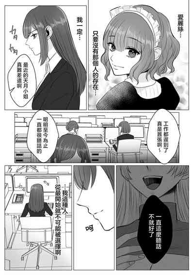 第14页 封面 - HaSM.cc
