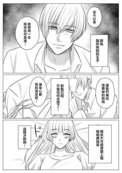 第38页 封面 - HaSM.cc