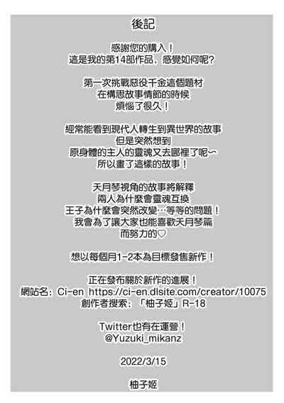 第66页 封面 - HaSM.cc