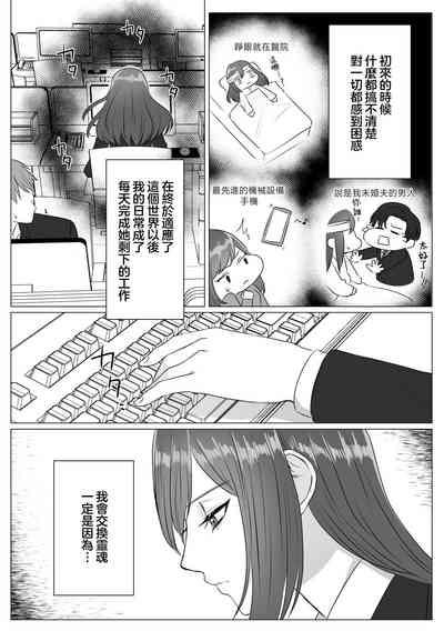 第6页 封面 - HaSM.cc