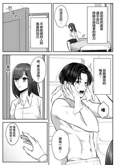 第10页 封面 - HaSM.cc