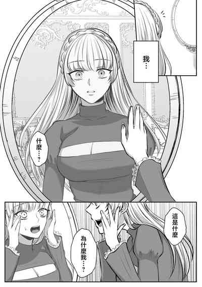 第18页 封面 - HaSM.cc