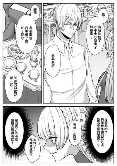 第26页 封面 - HaSM.cc