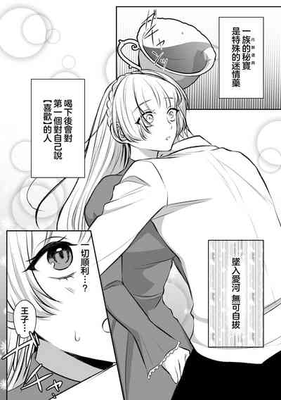 第30页 封面 - HaSM.cc