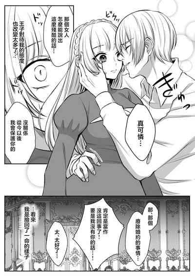 第34页 封面 - HaSM.cc