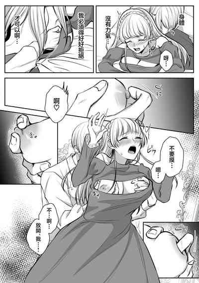 第38页 封面 - HaSM.cc