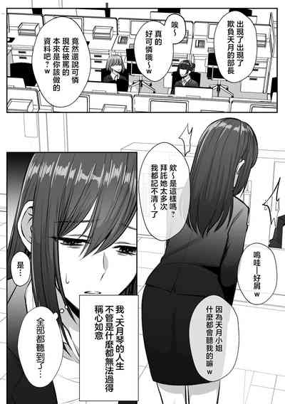 第6页 封面 - HaSM.cc
