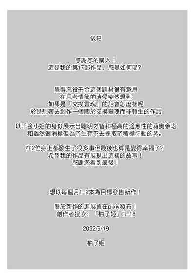 第74页 封面 - HaSM.cc