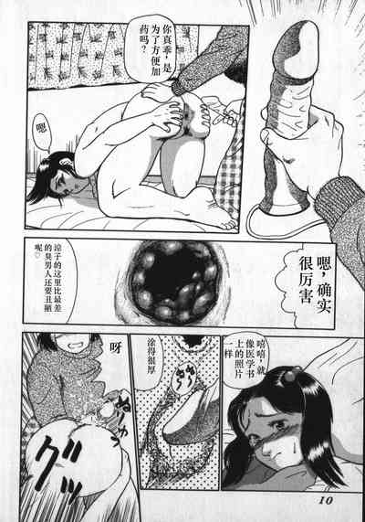 第10頁圖