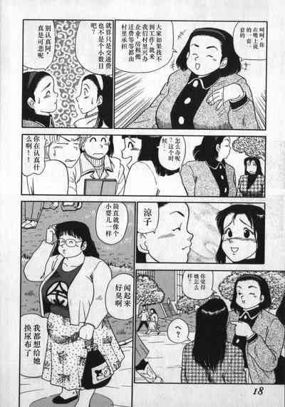第18頁圖