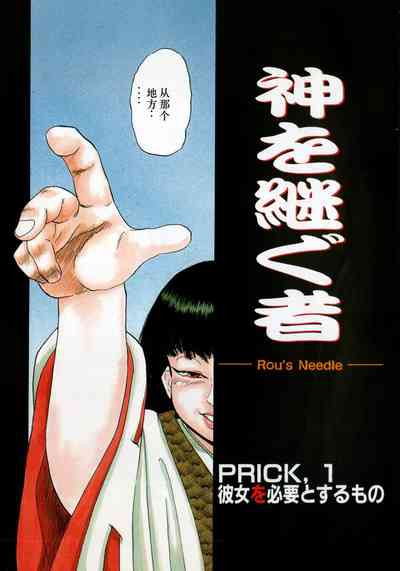 第6頁圖