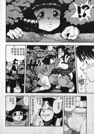 第90頁圖