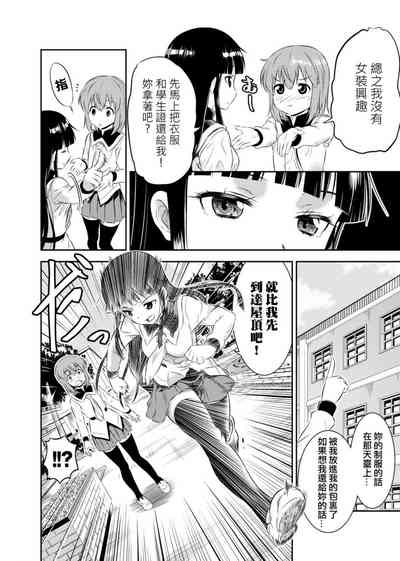 第30頁圖