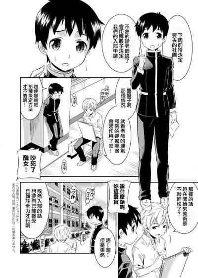 第6頁圖