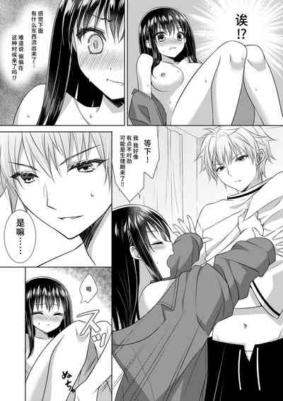 第22页图