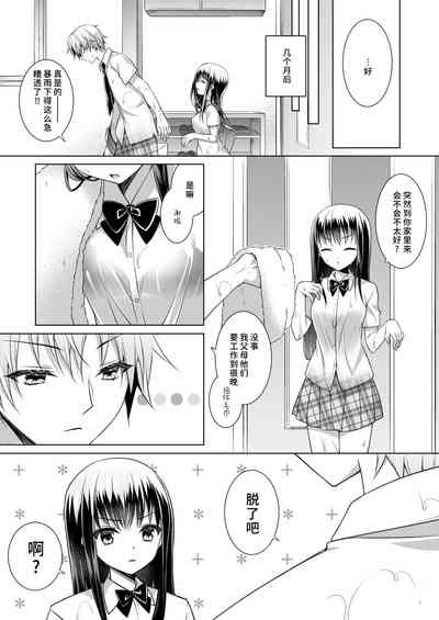 第6页图