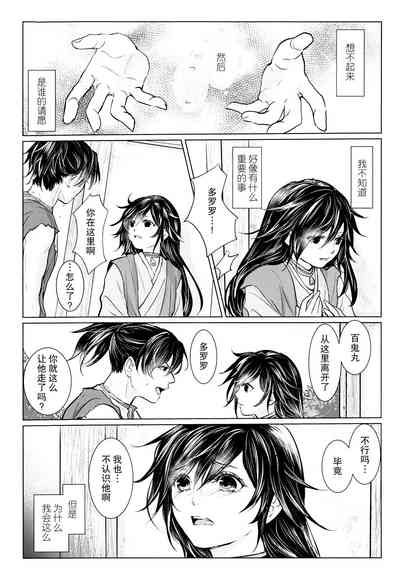 第14頁圖