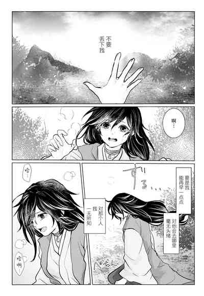 第18頁圖