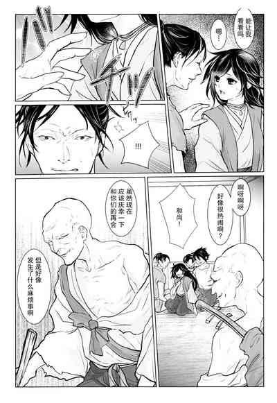 第22頁圖
