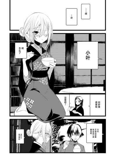 第18页图