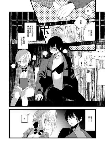 第26页图